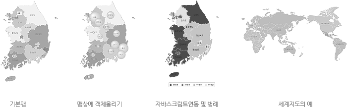 기본맵/맵상에 객체올리기/자바스크립트연동 및 범례/세계지도의 예